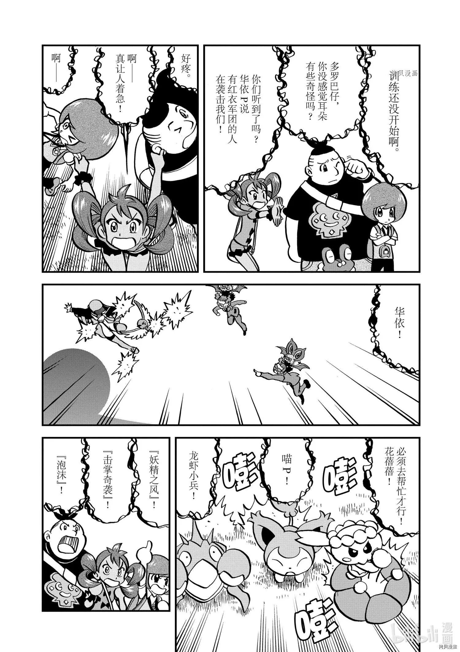 第557话