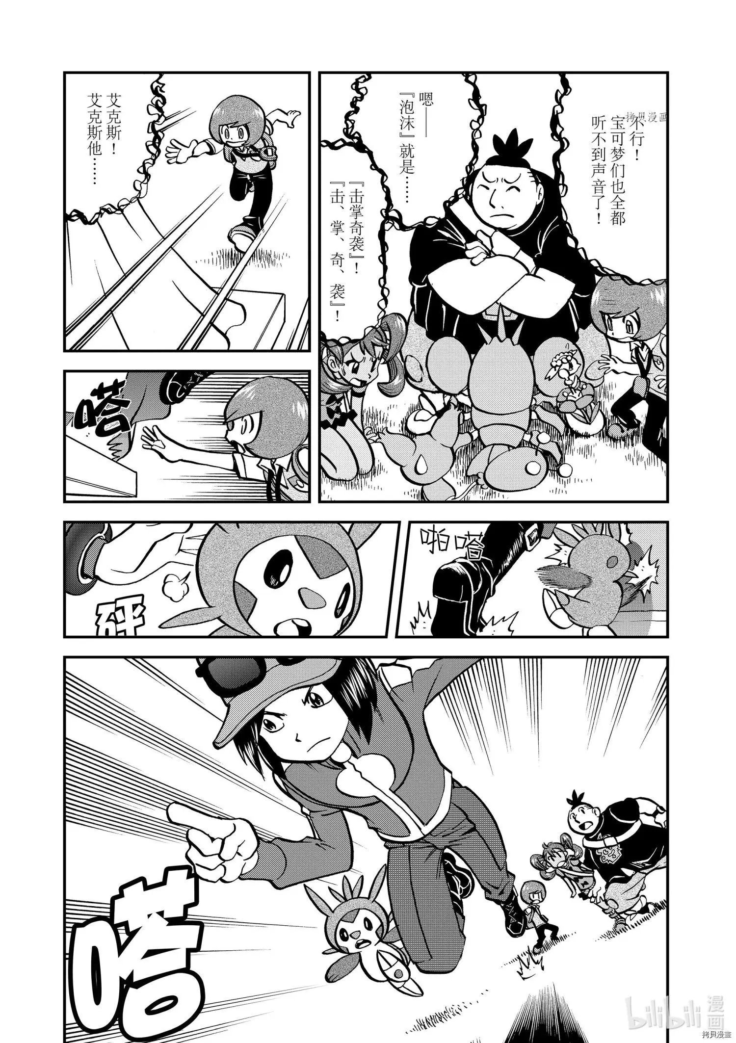 第557话