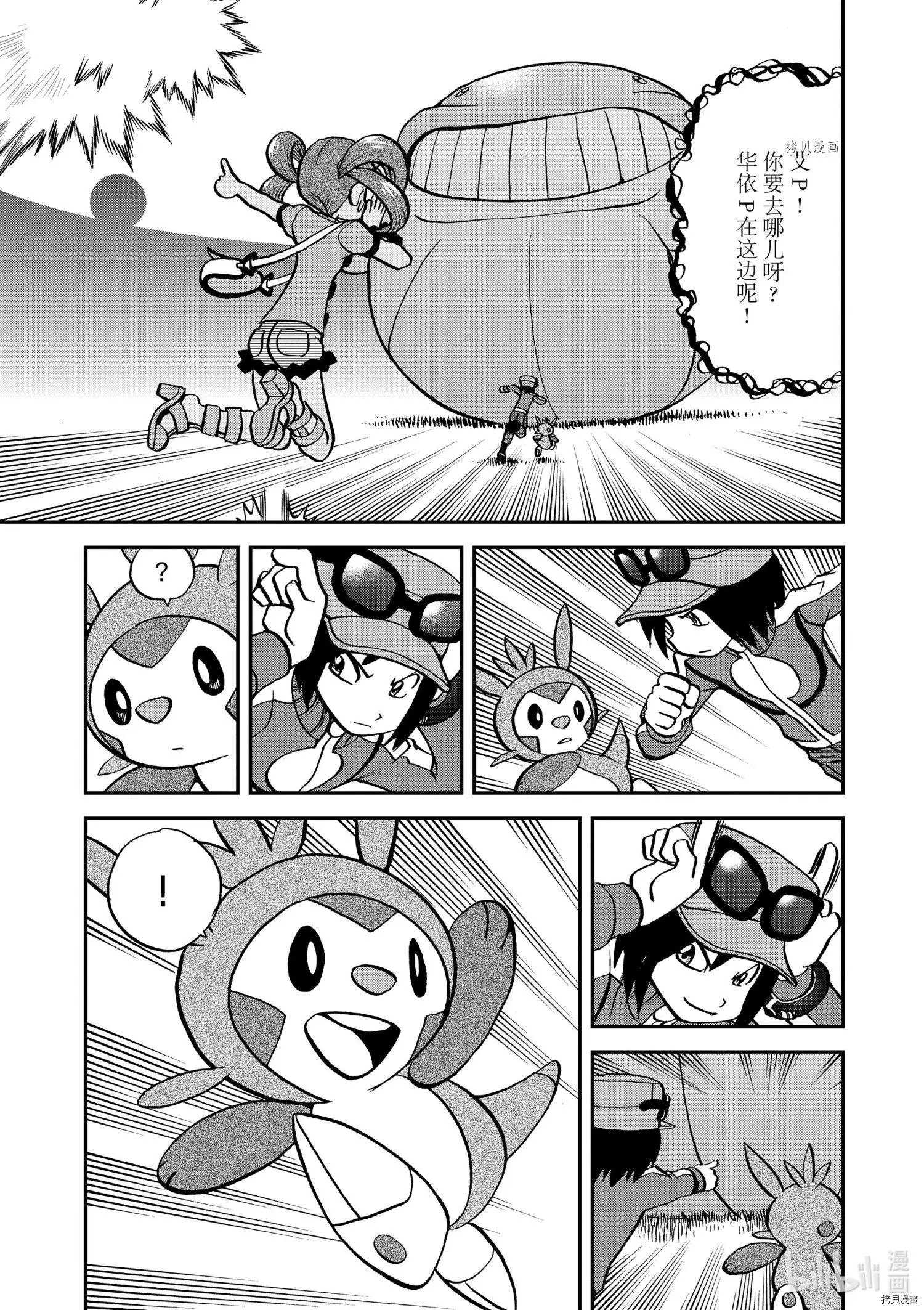 第557话