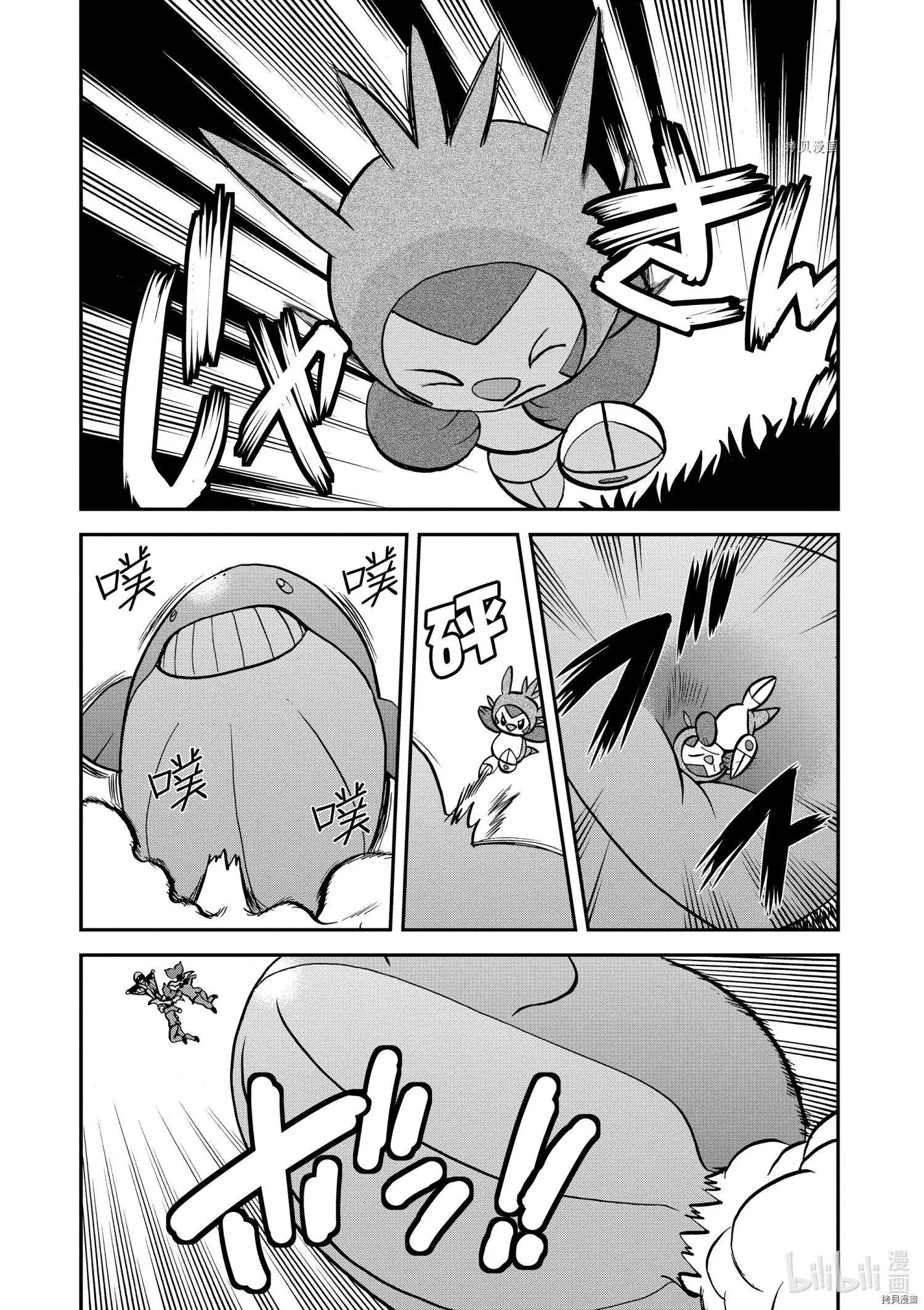 第557话