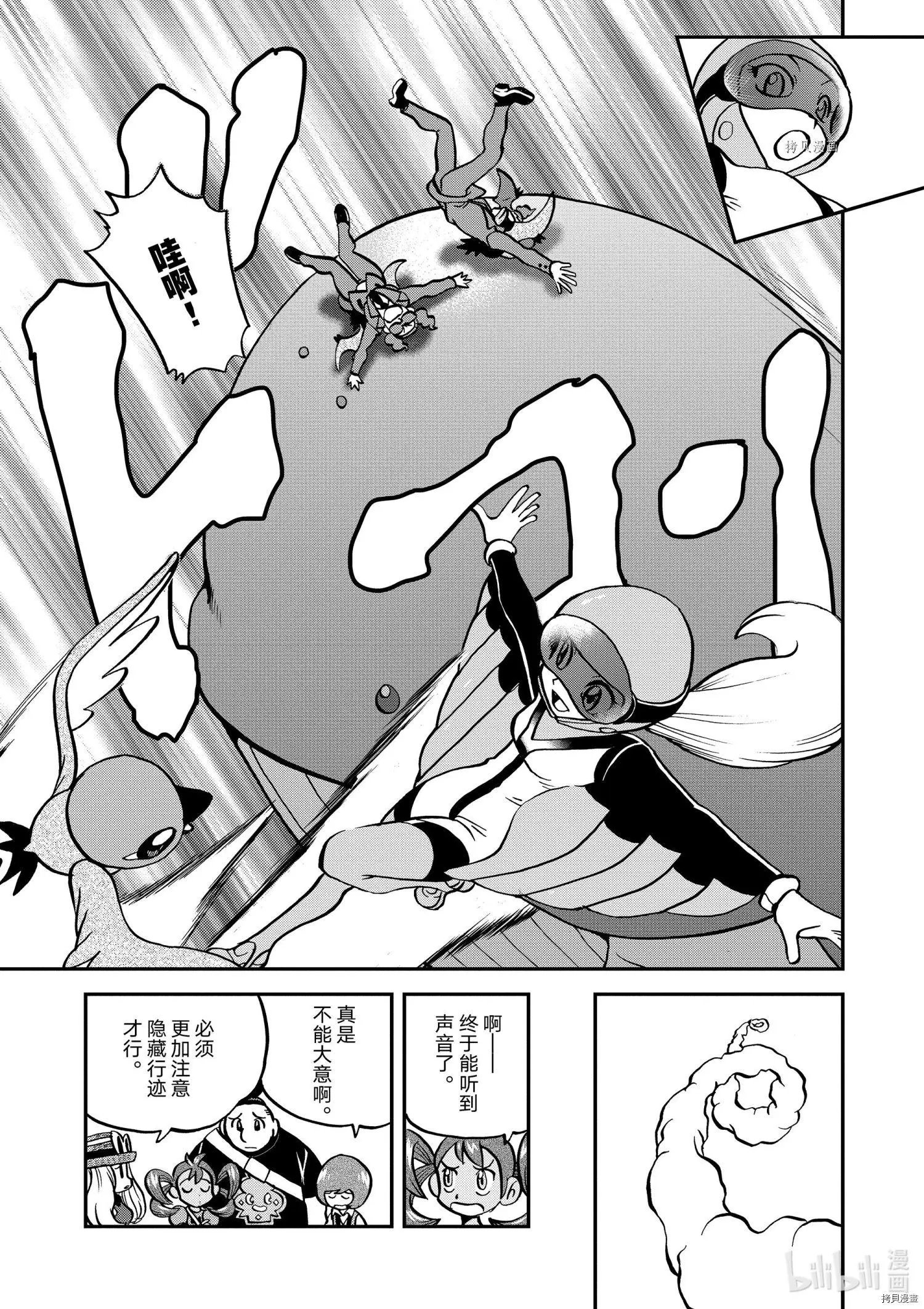 第557话