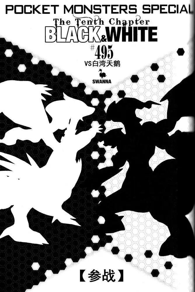 第495回