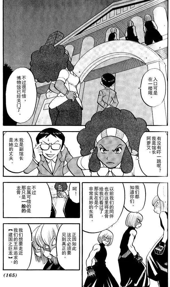 第495回