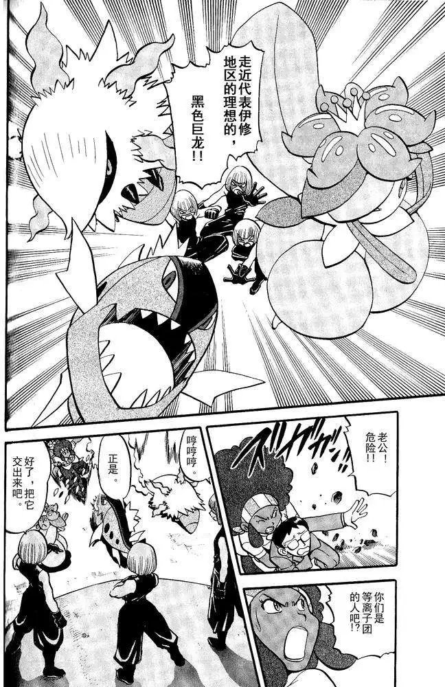 第495回