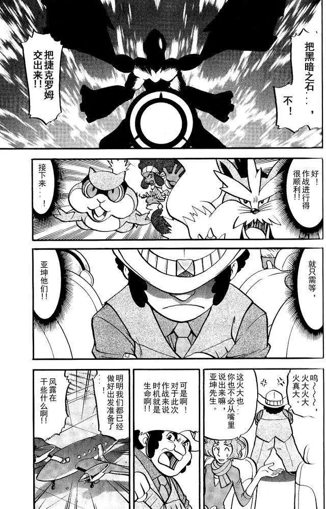 第495回