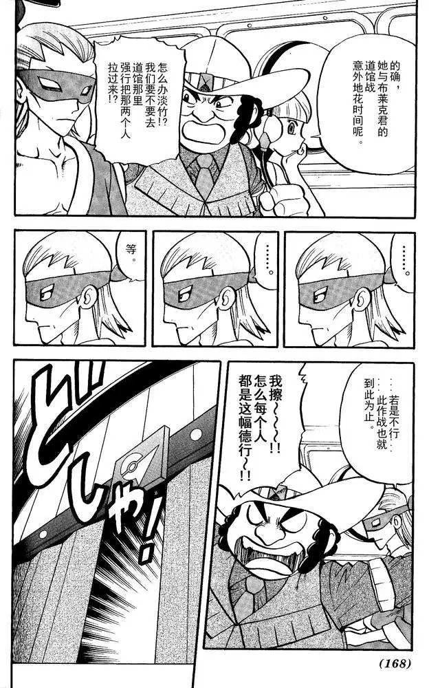 第495回