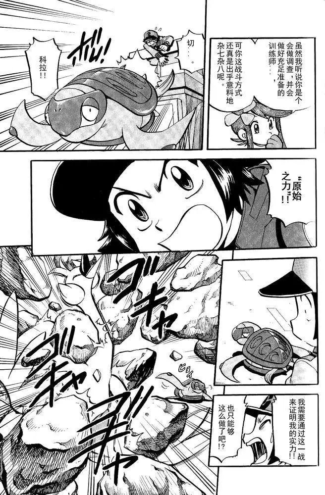 第495回