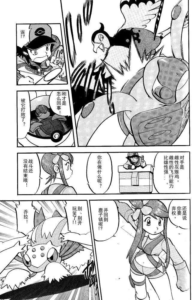 第495回