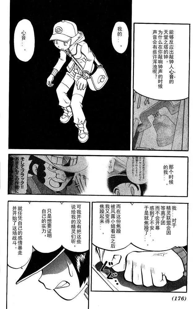 第495回