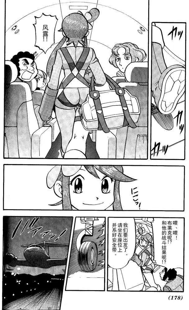 第495回