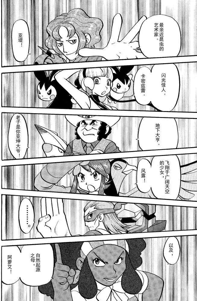 第495回