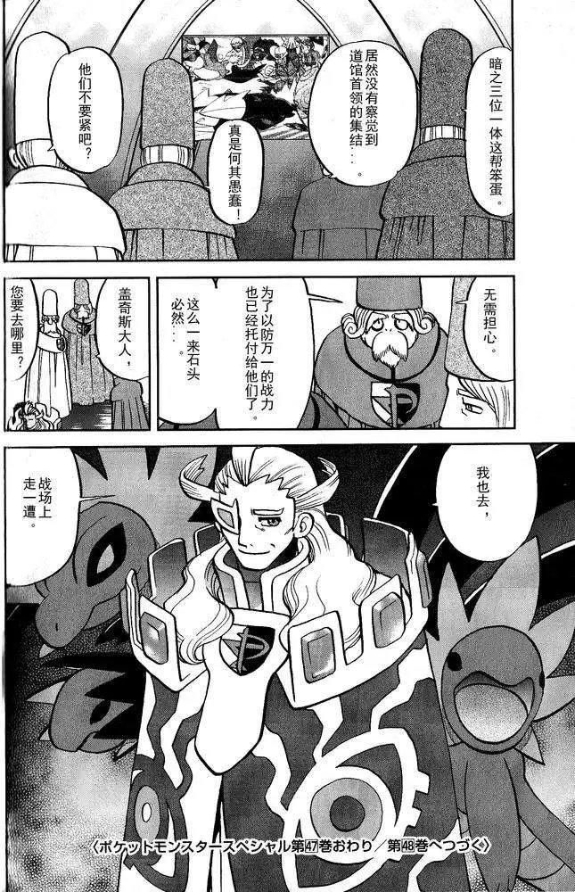 第495回