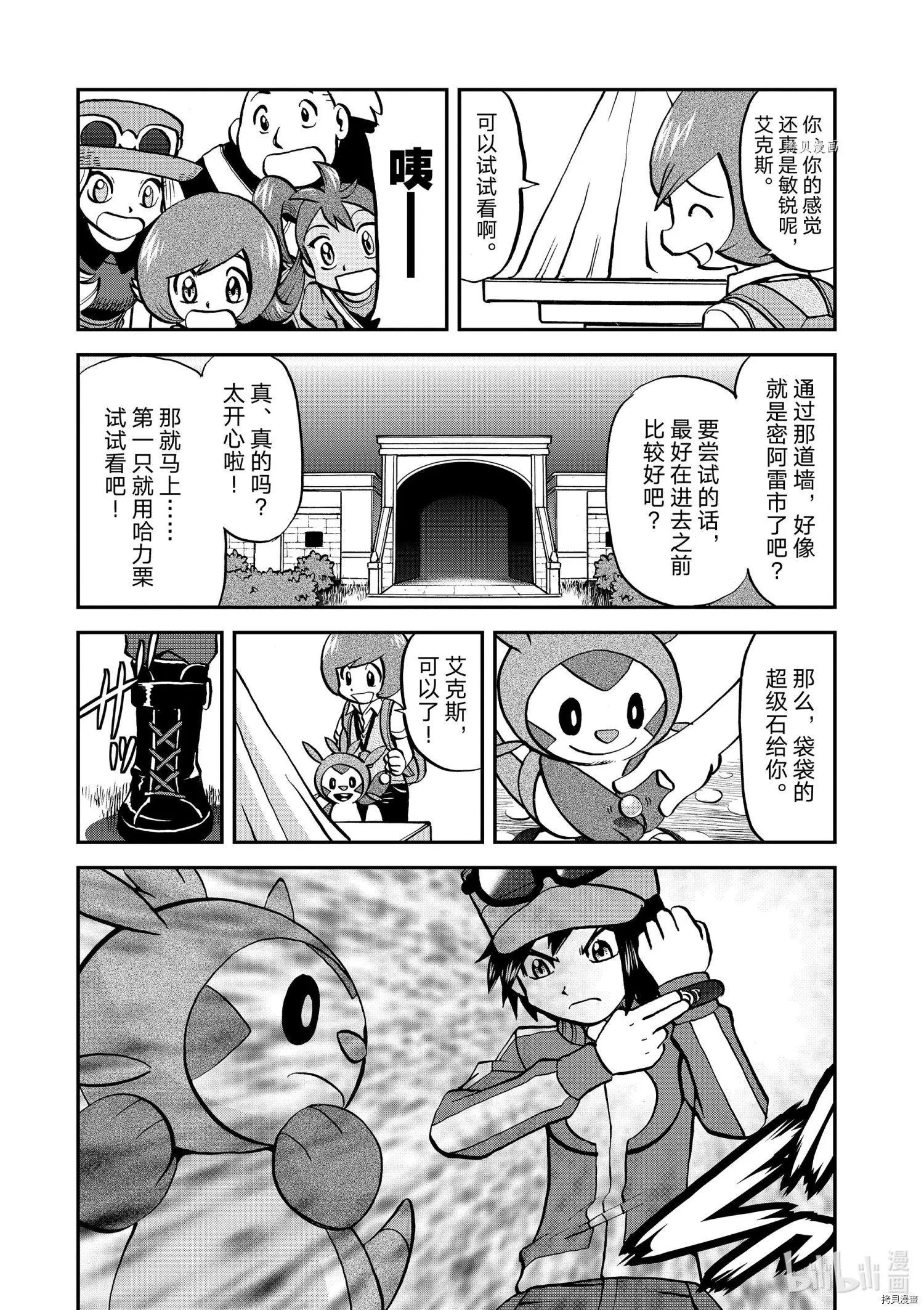 第558话