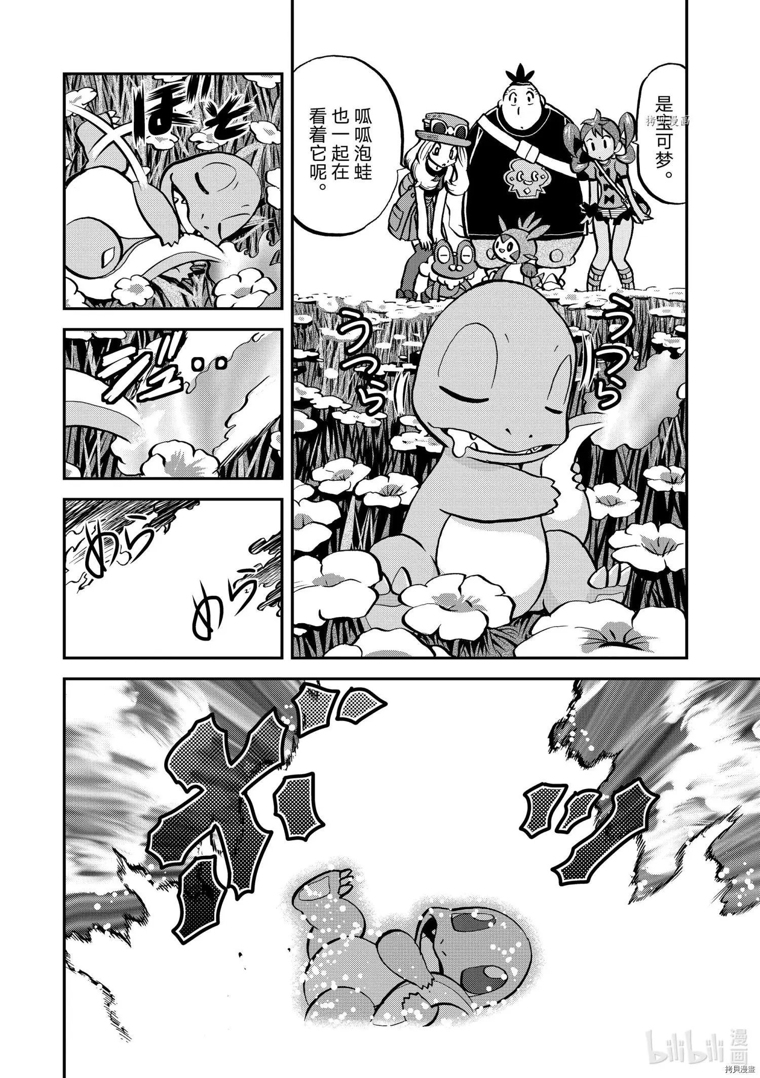 第558话