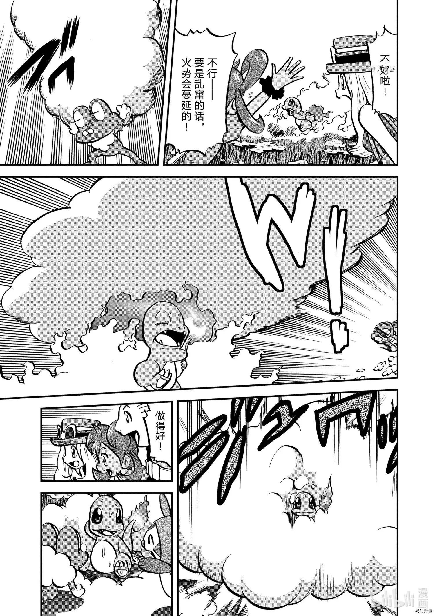 第558话
