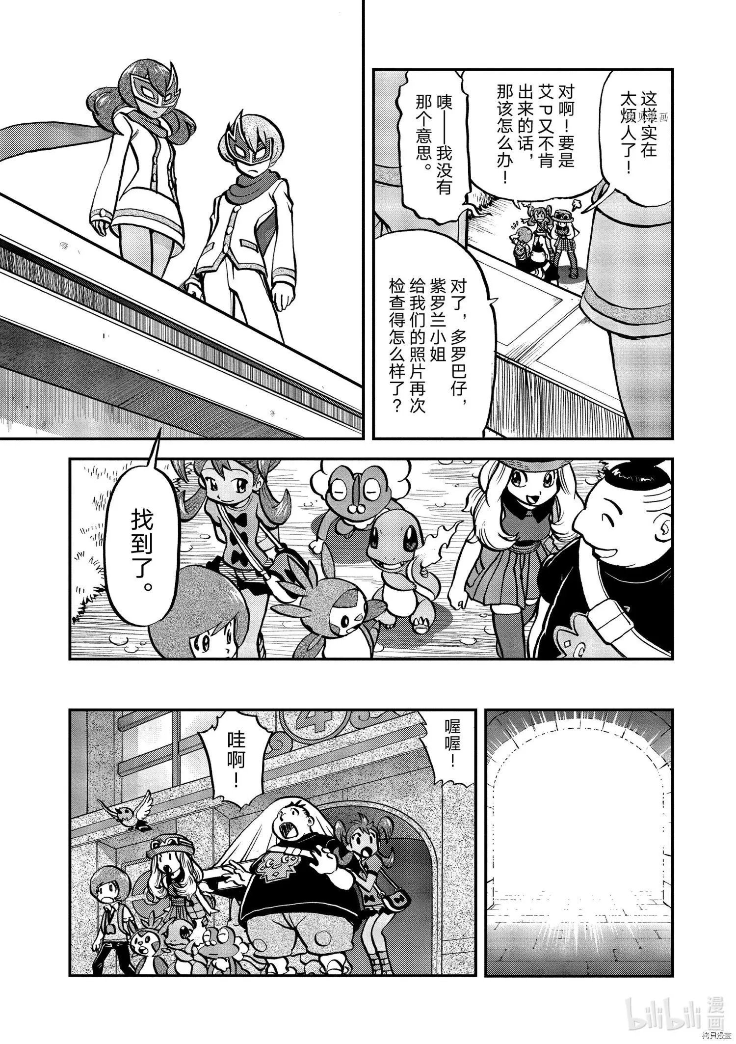第558话