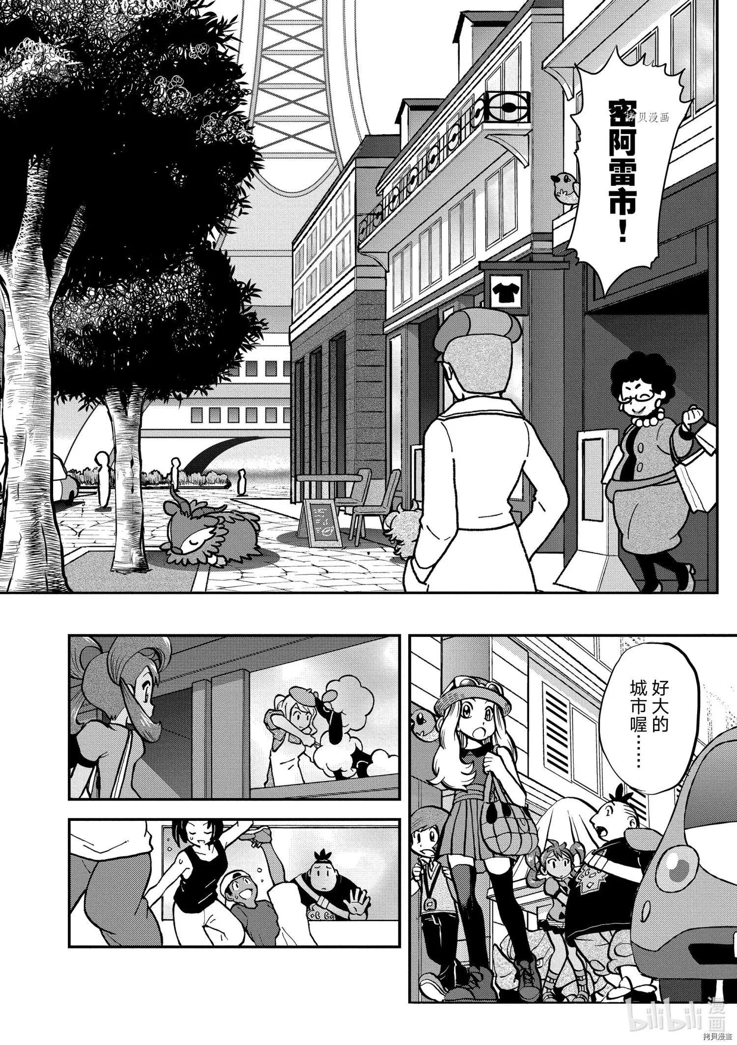 第558话