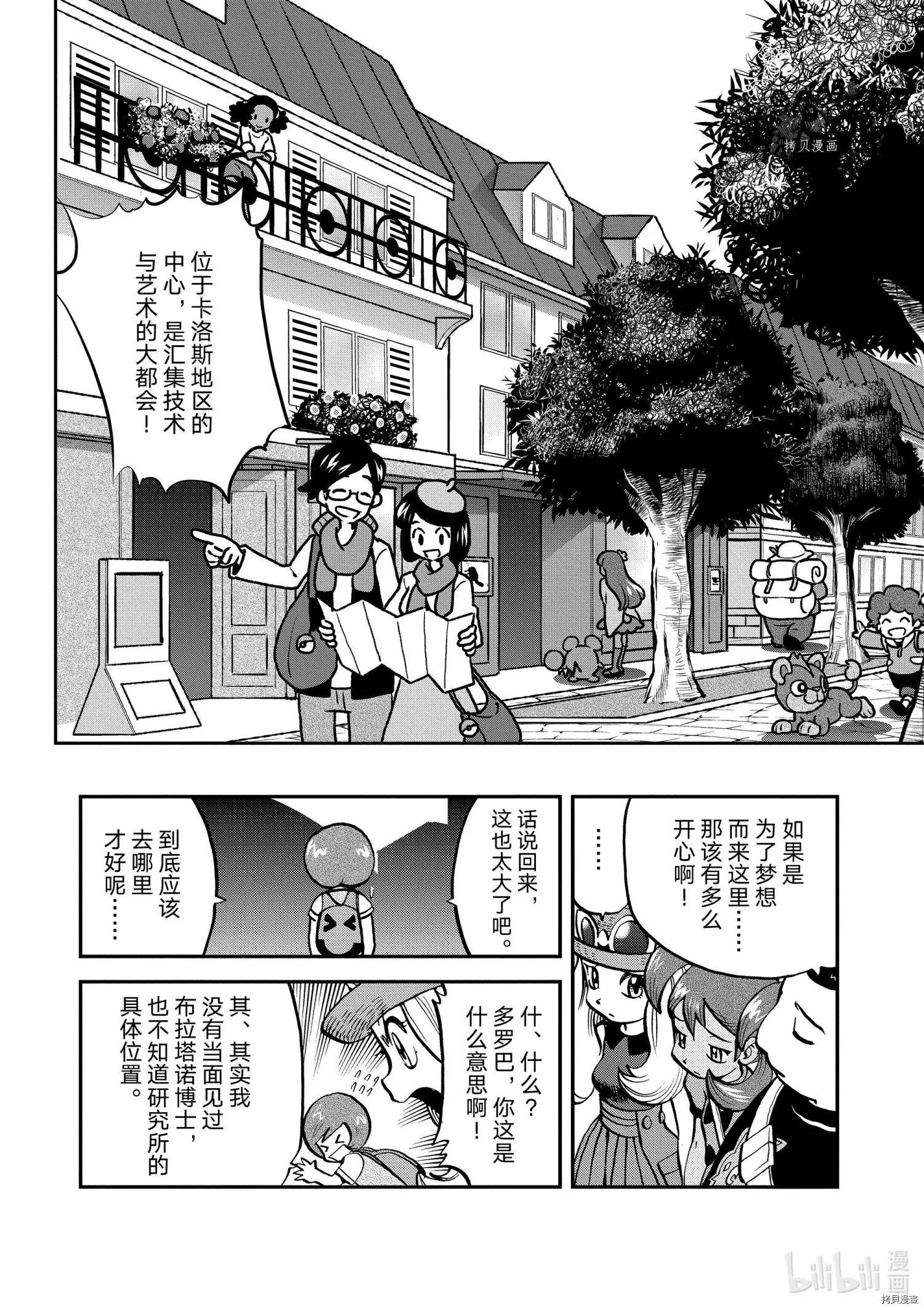 第558话