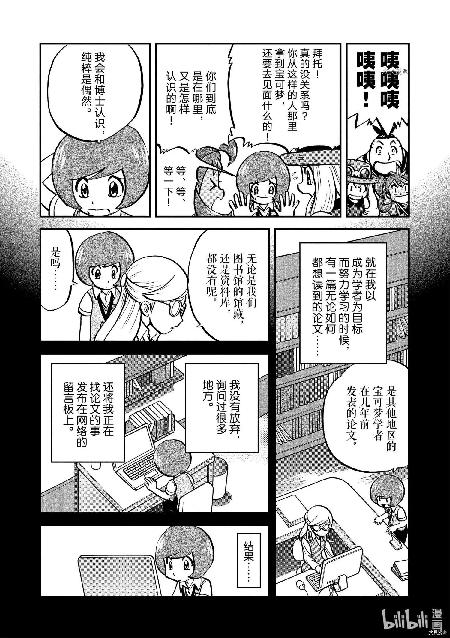 第558话