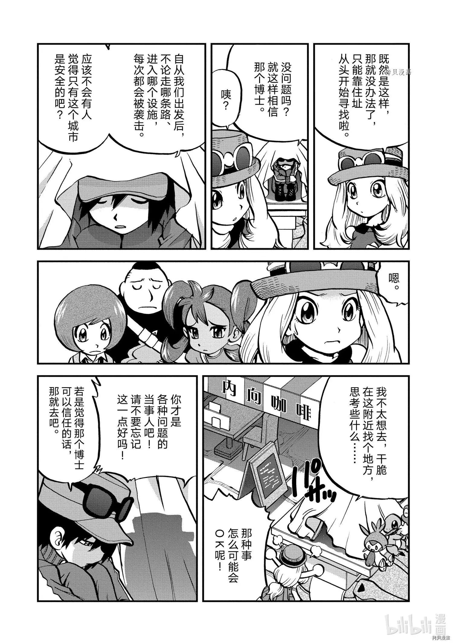 第558话