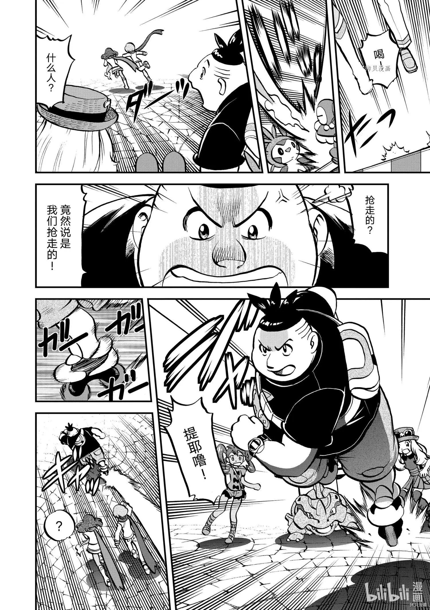 第558话
