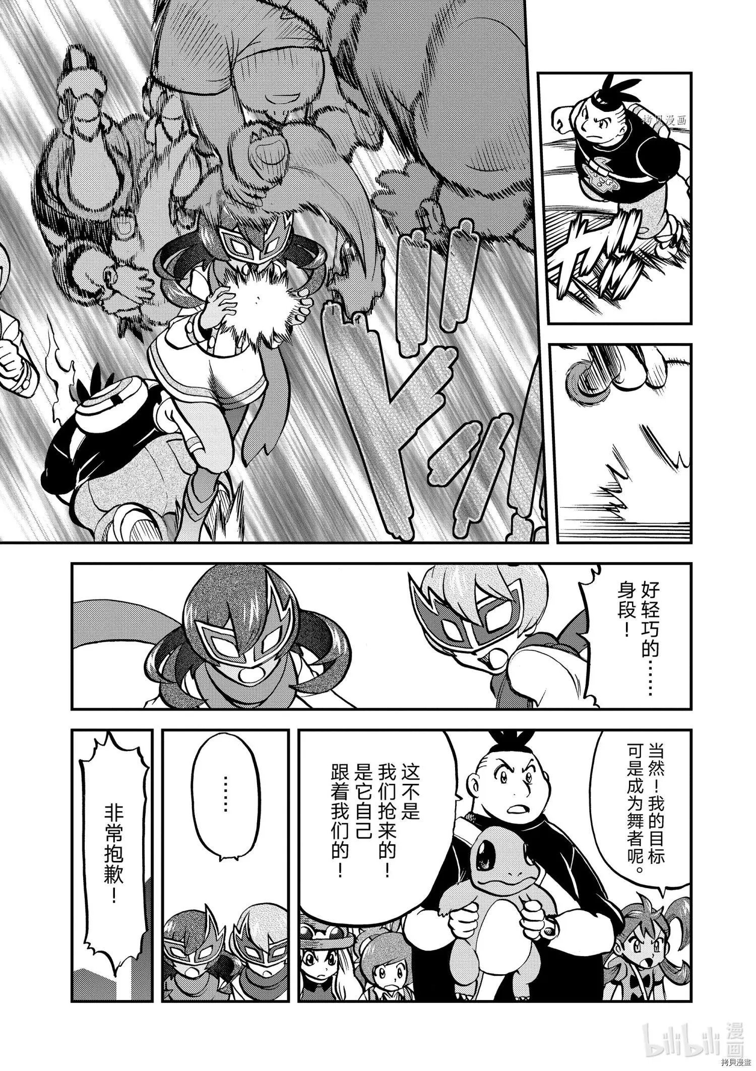 第558话