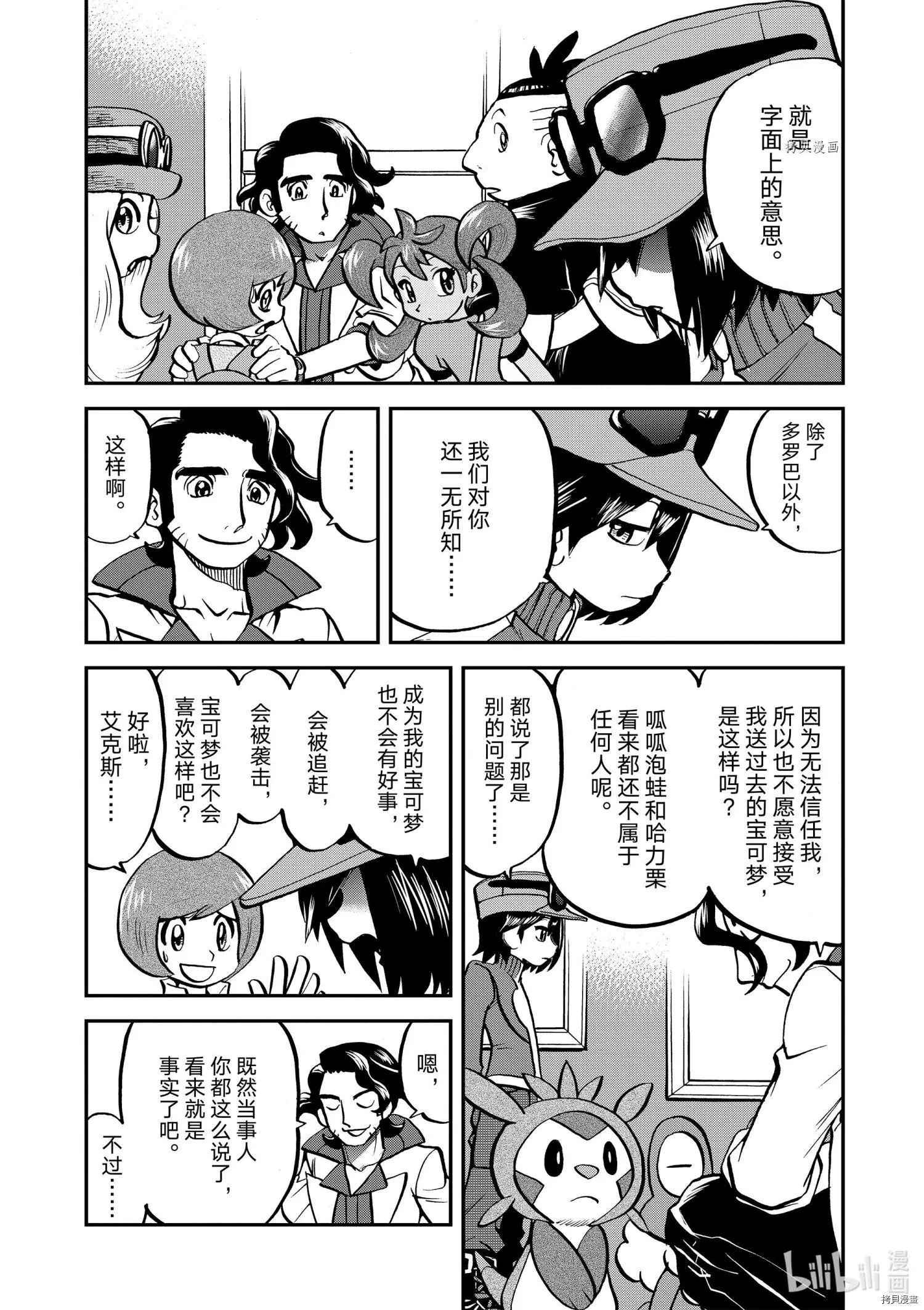 第558话