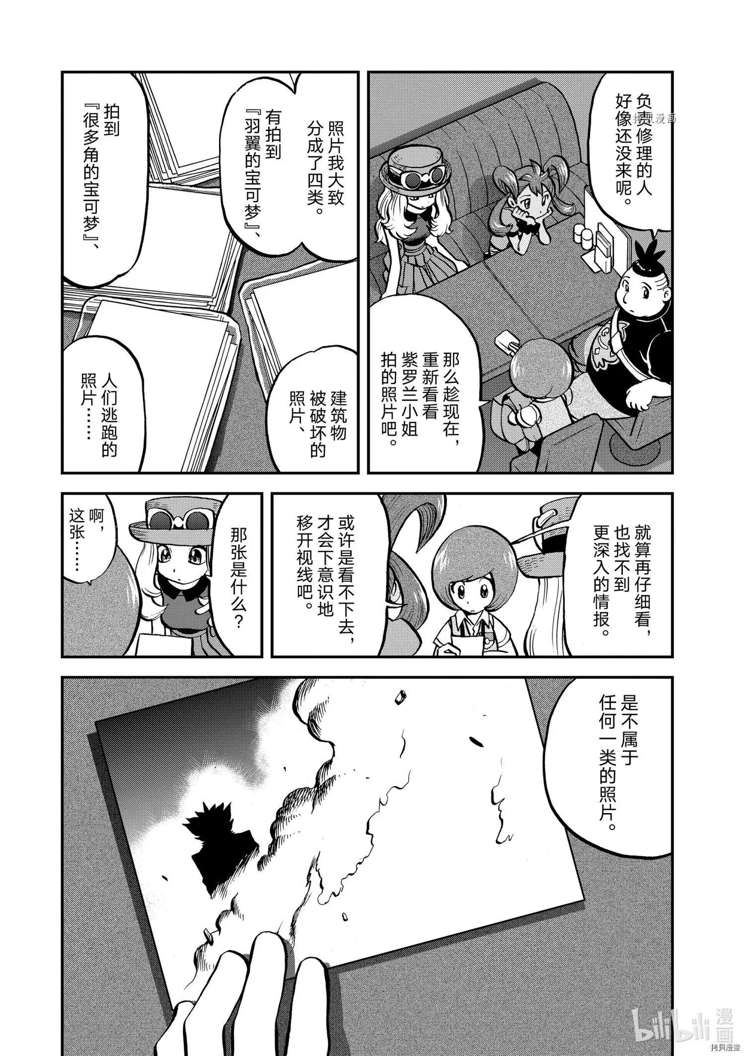 第558话
