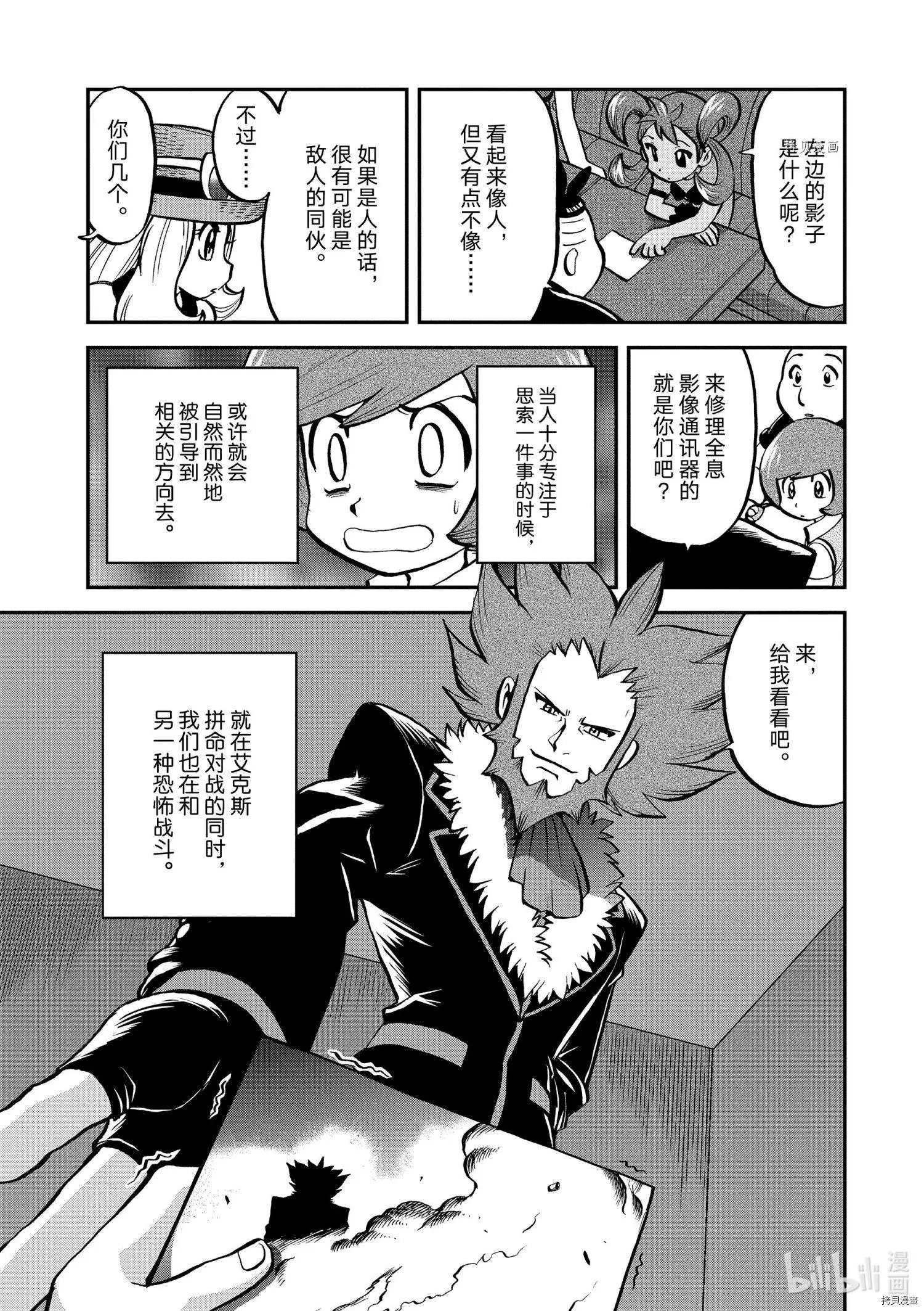 第558话