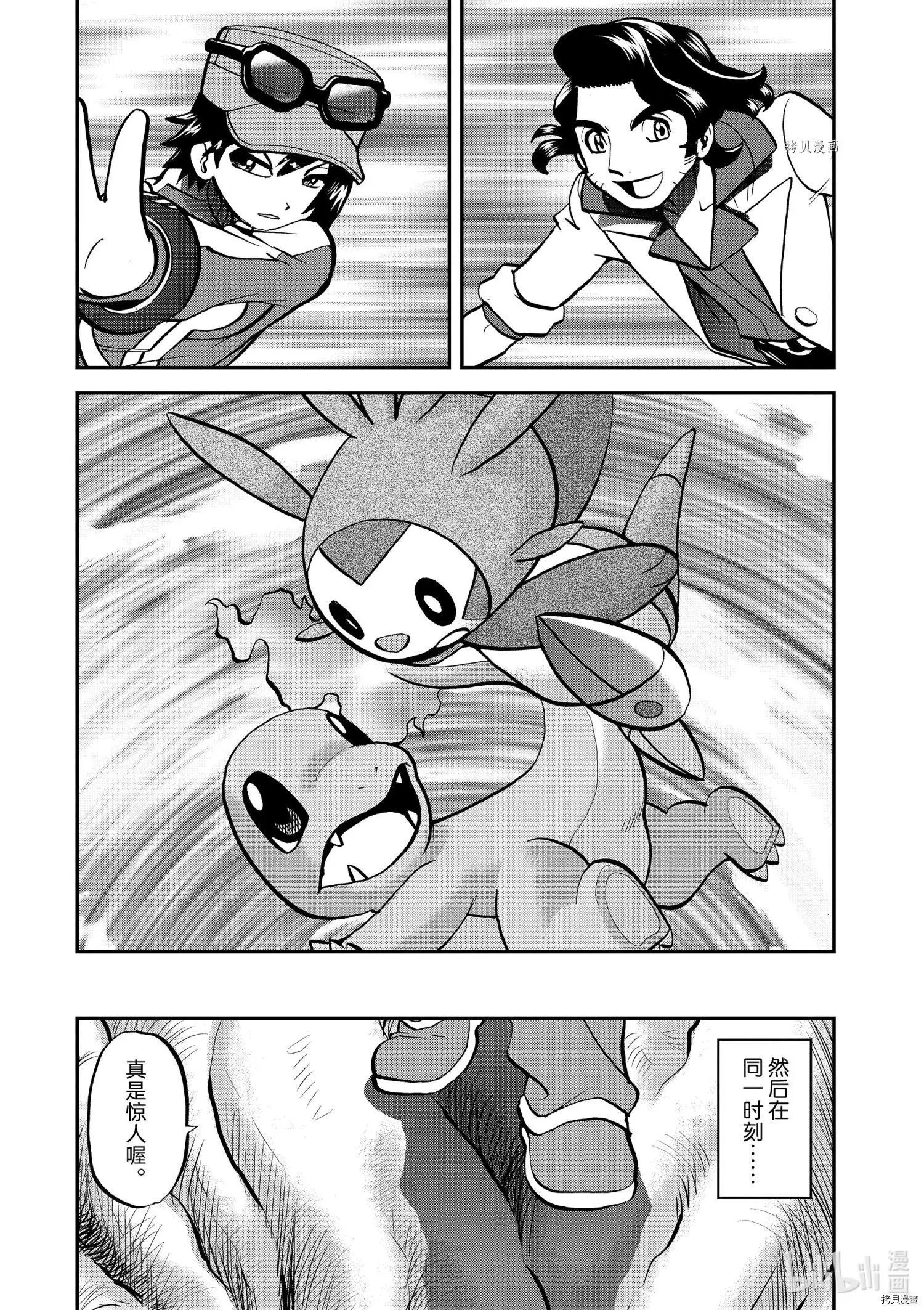 第558话