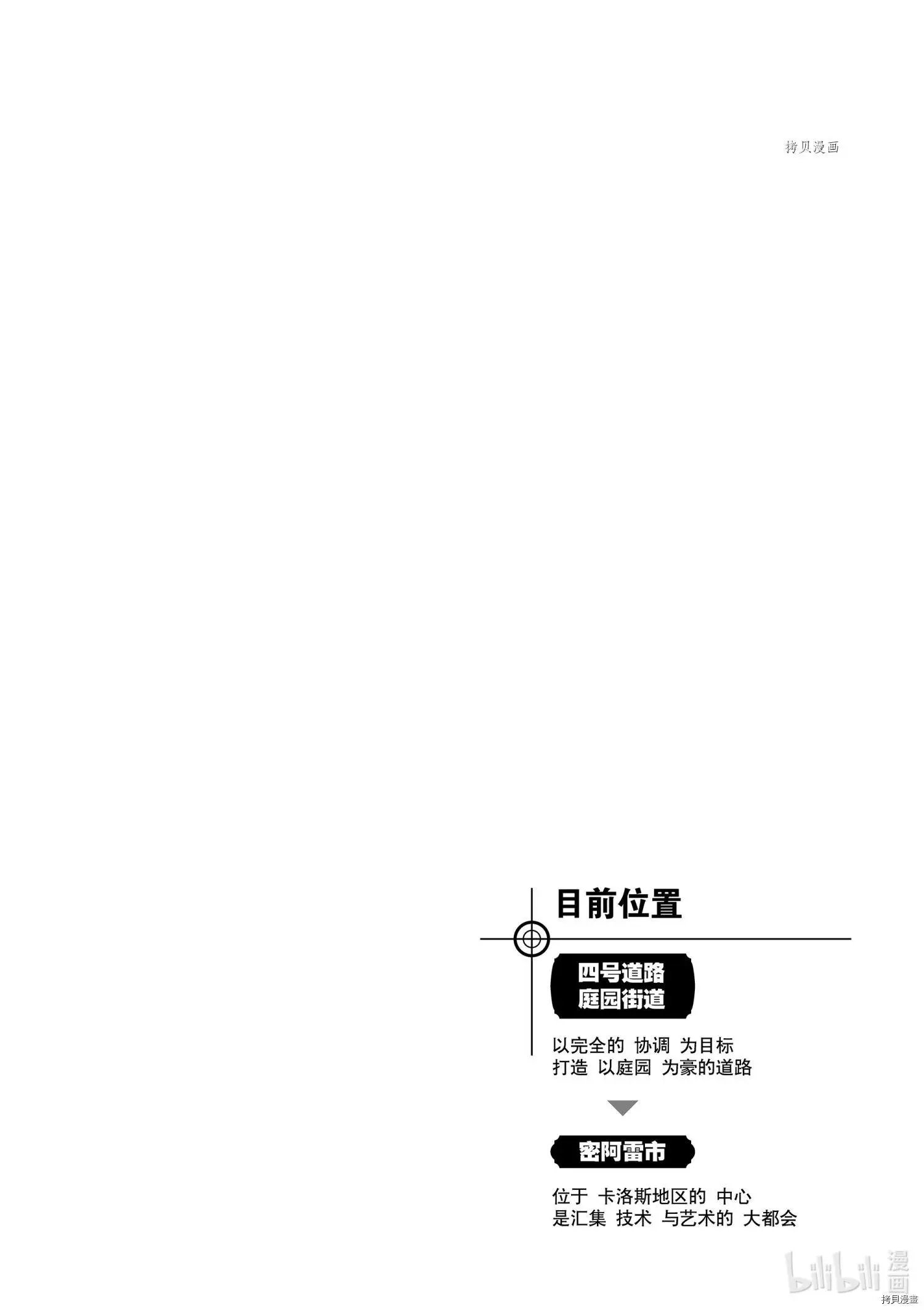 第558话