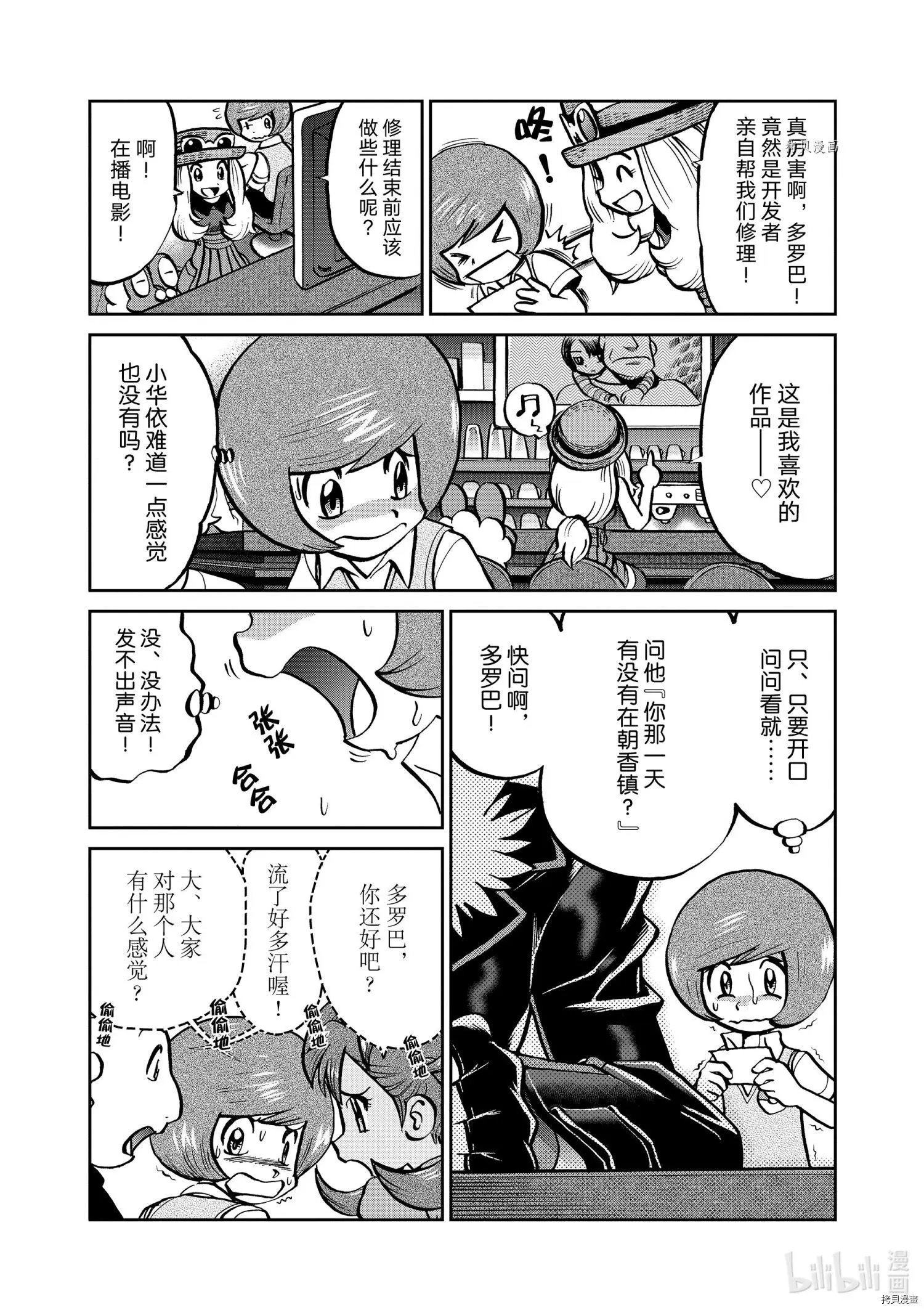 第559话