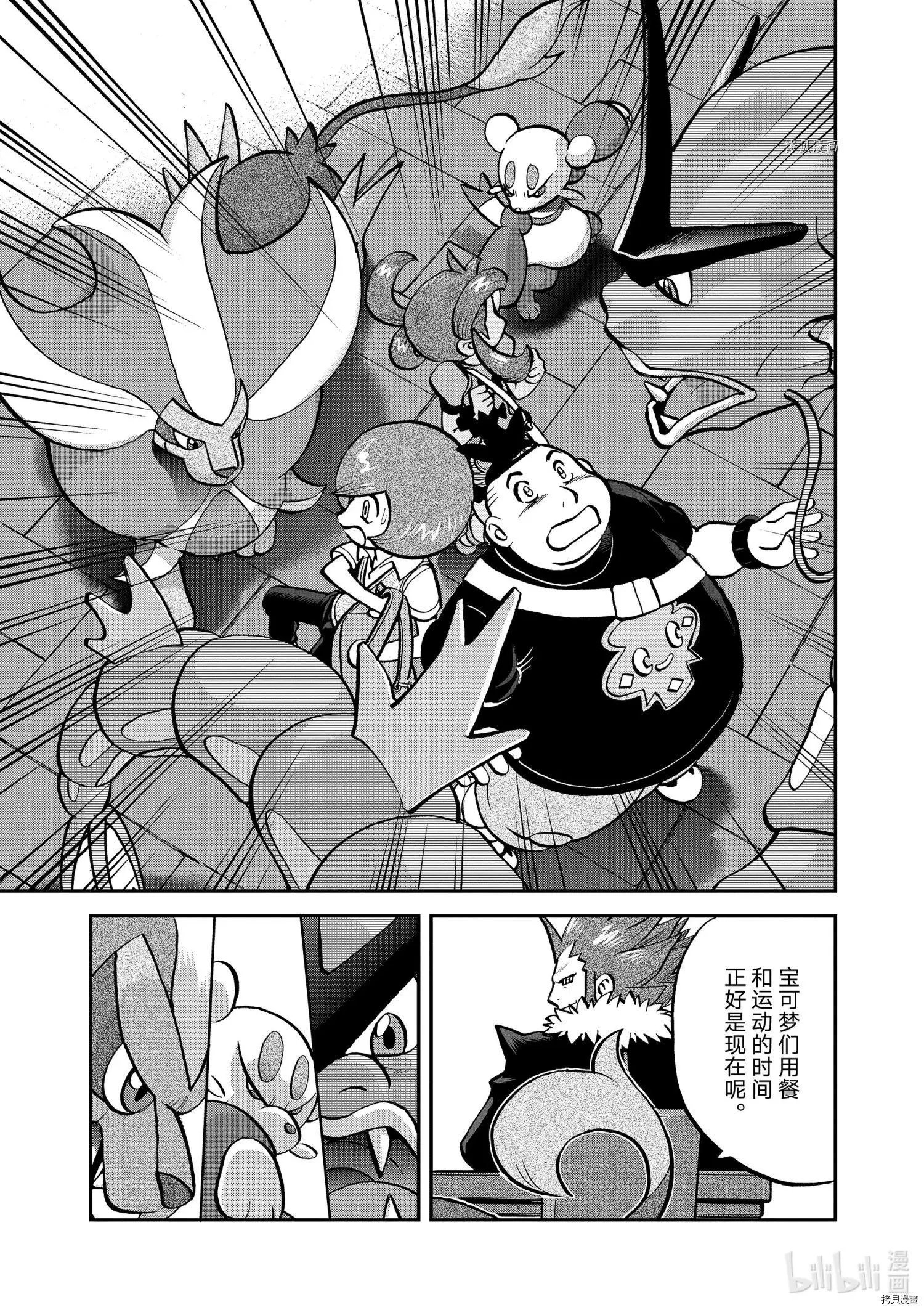 第559话