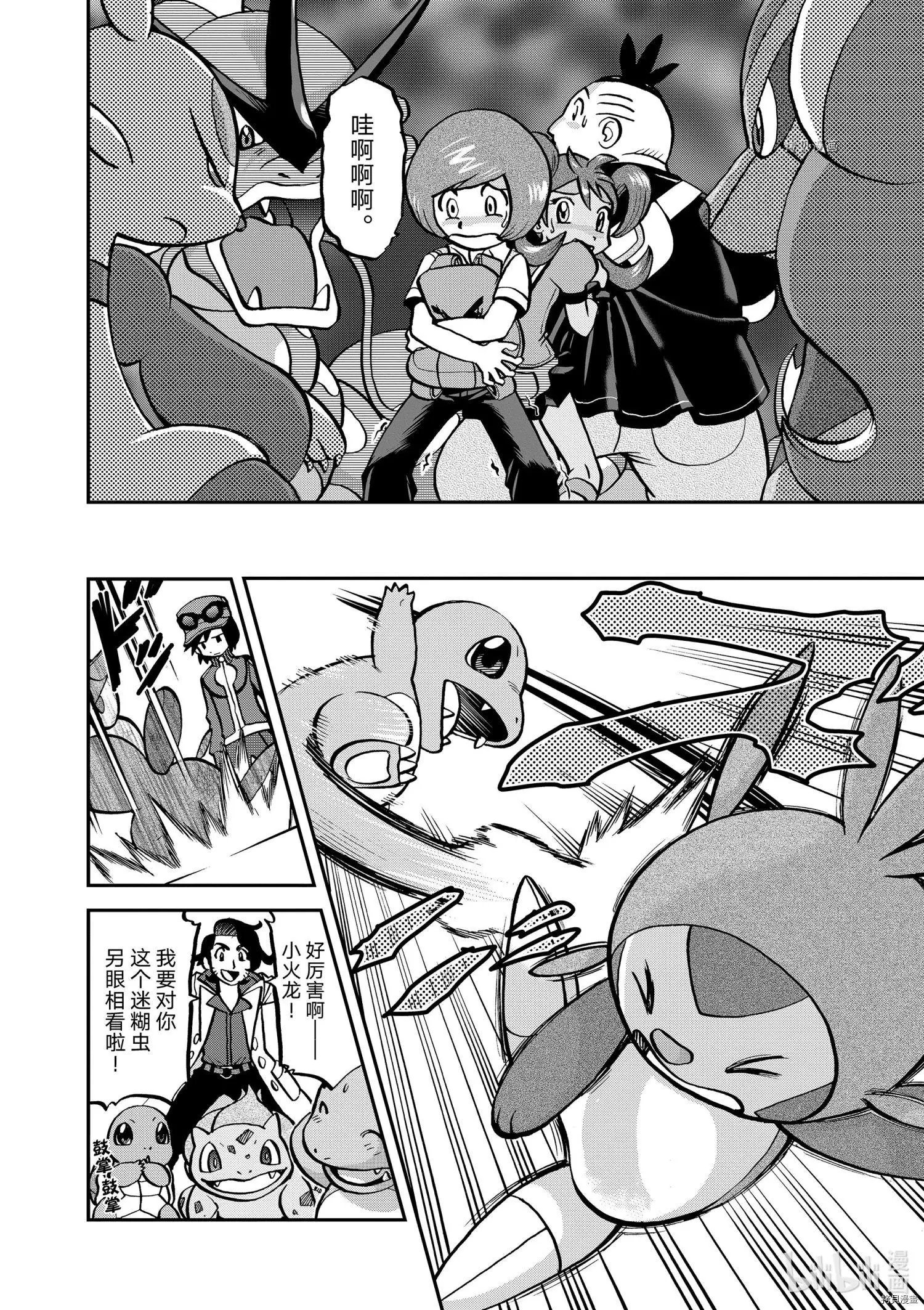 第559话
