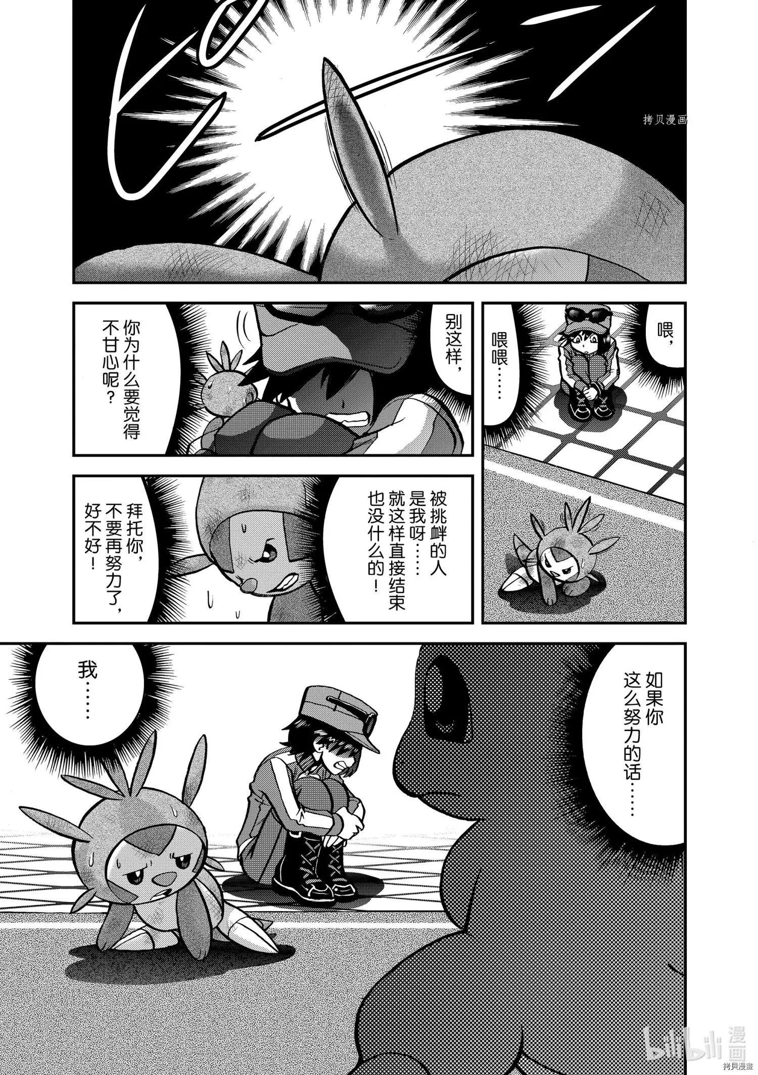第559话