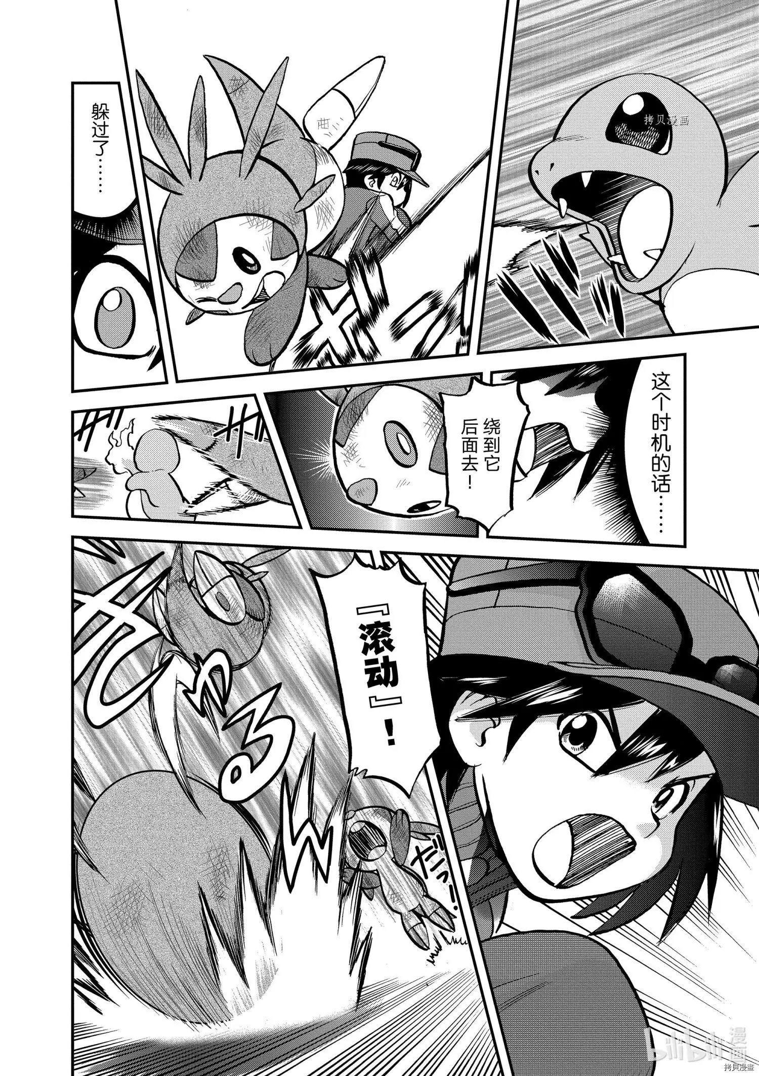 第559话