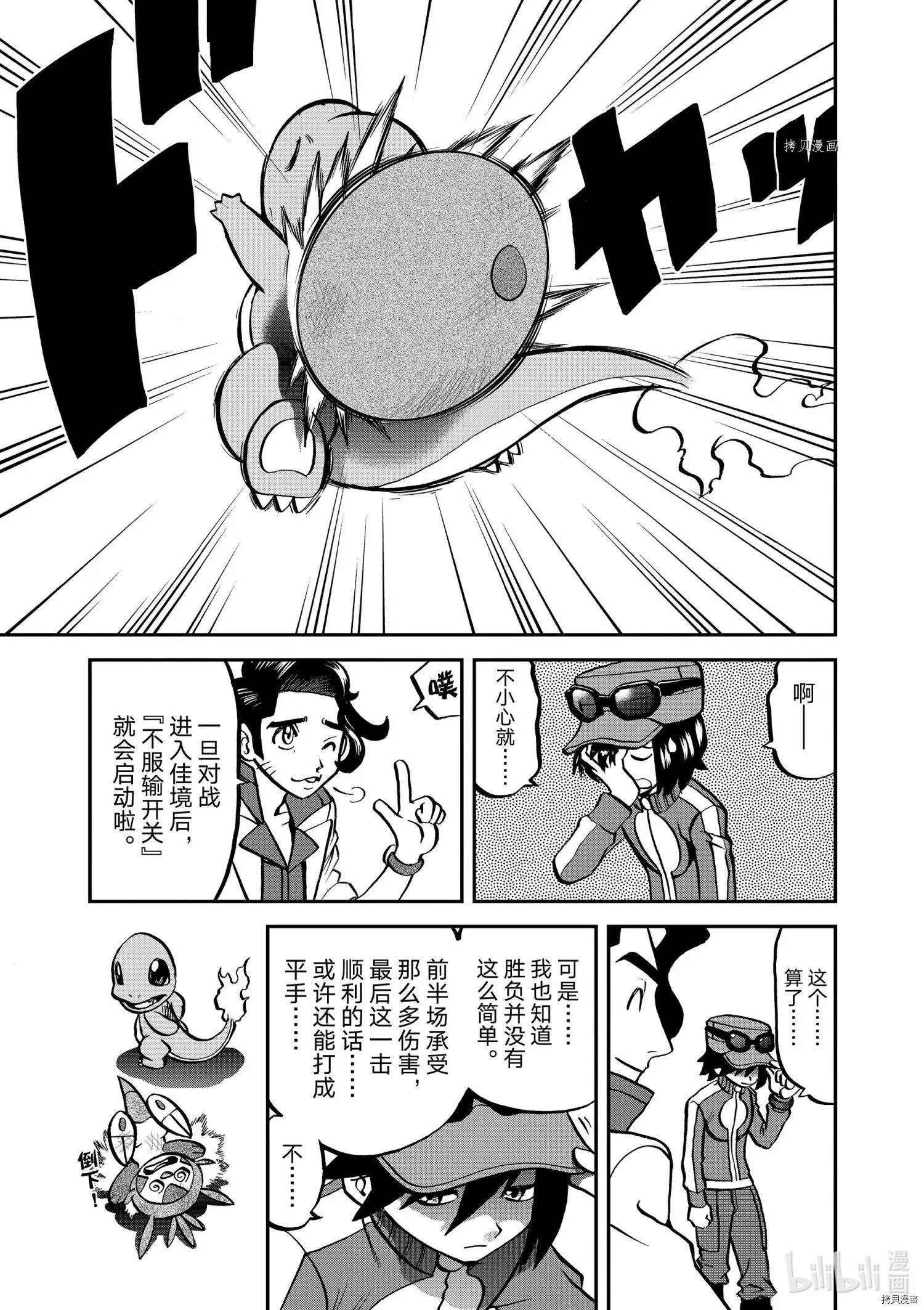 第559话