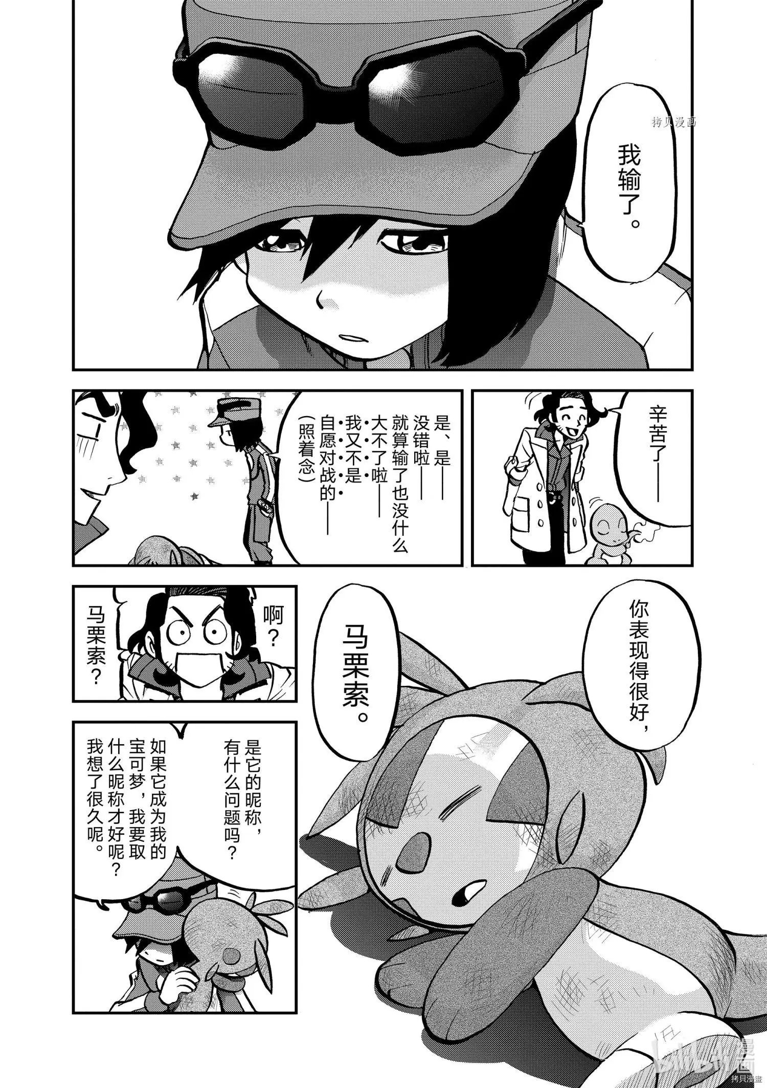 第559话