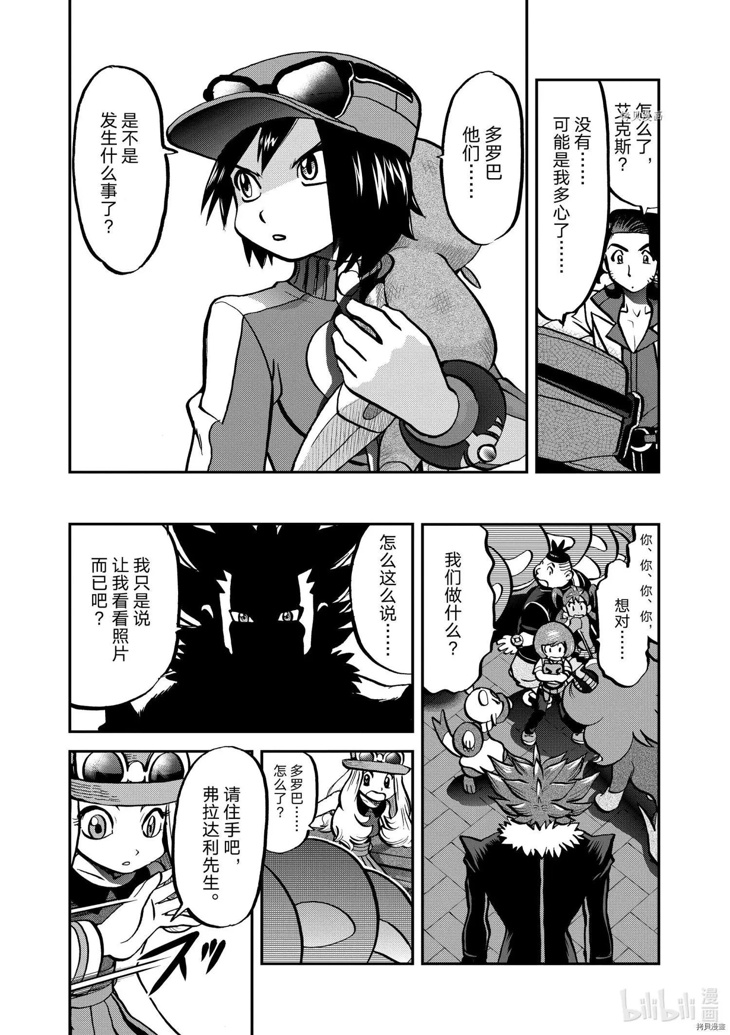第559话