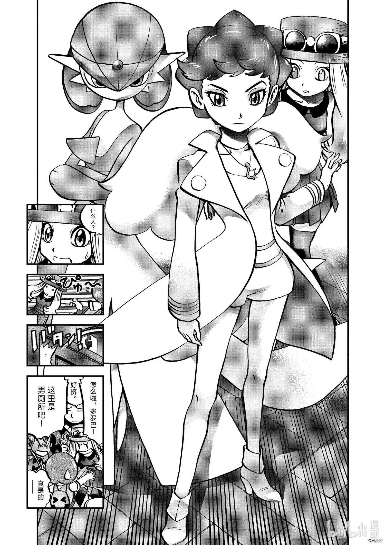 第559话