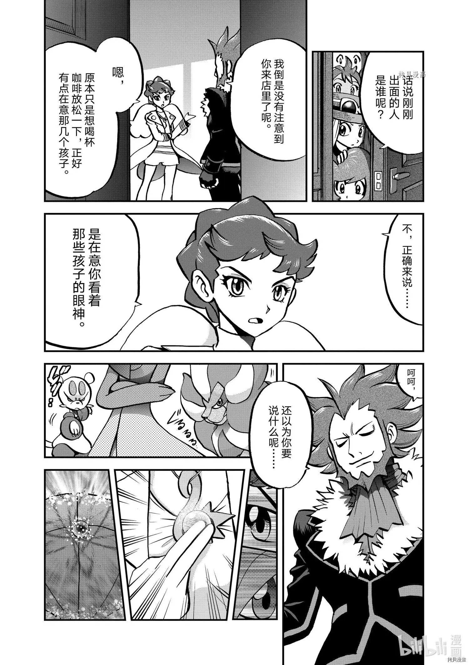 第559话