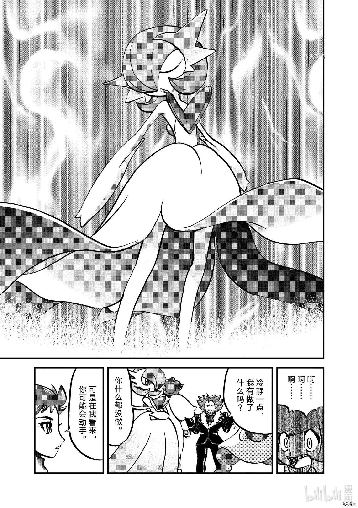 第559话
