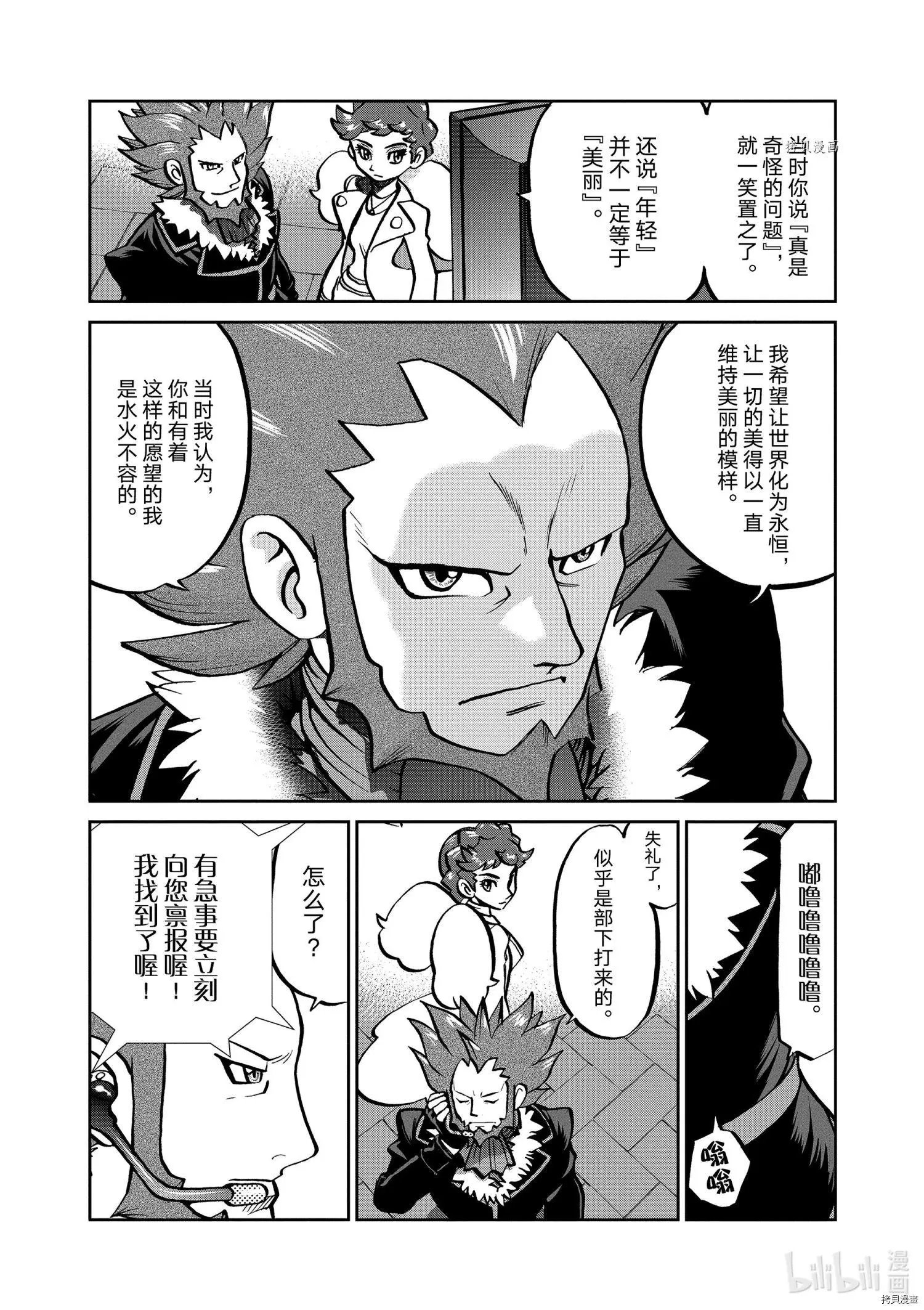 第559话