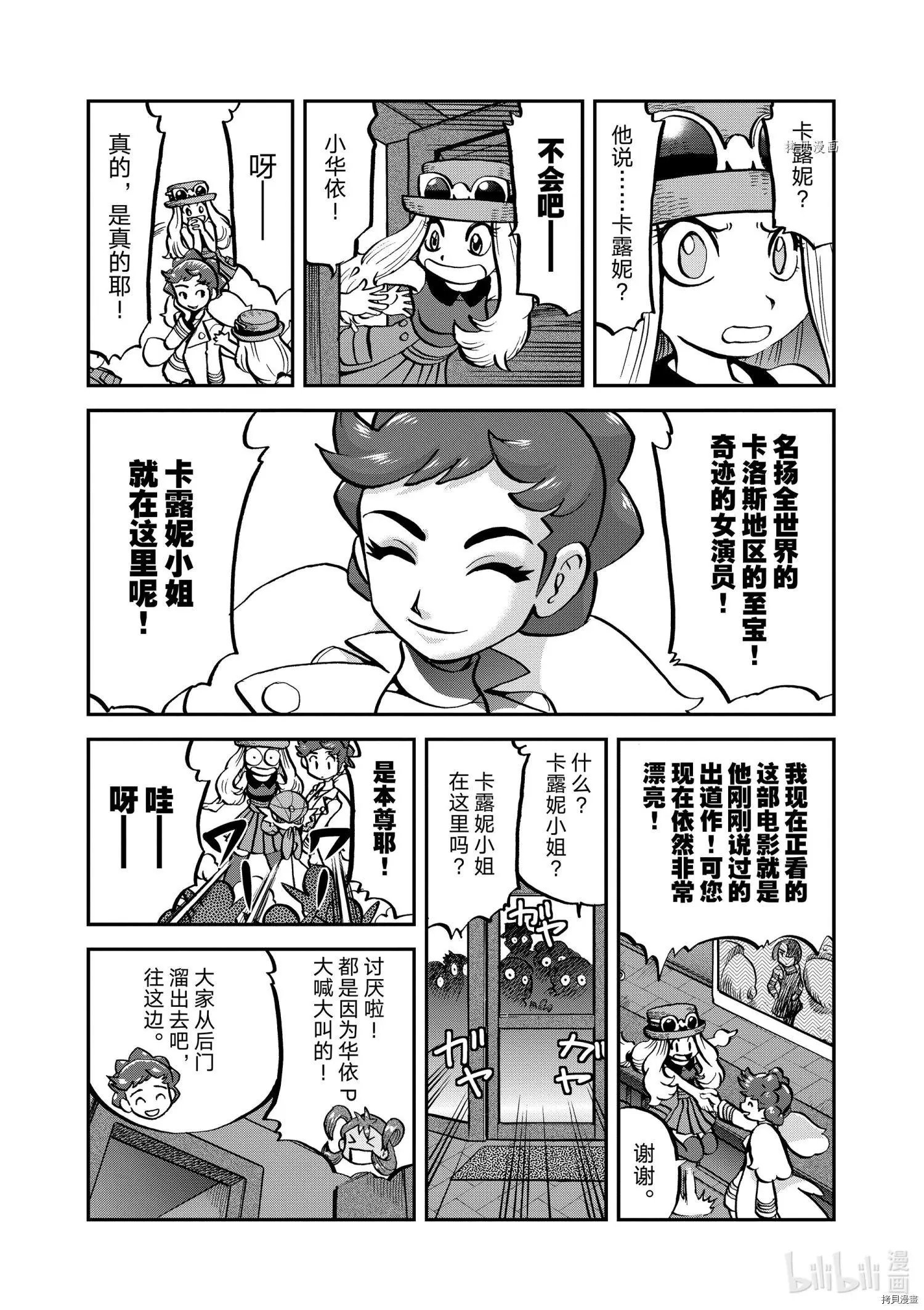 第559话
