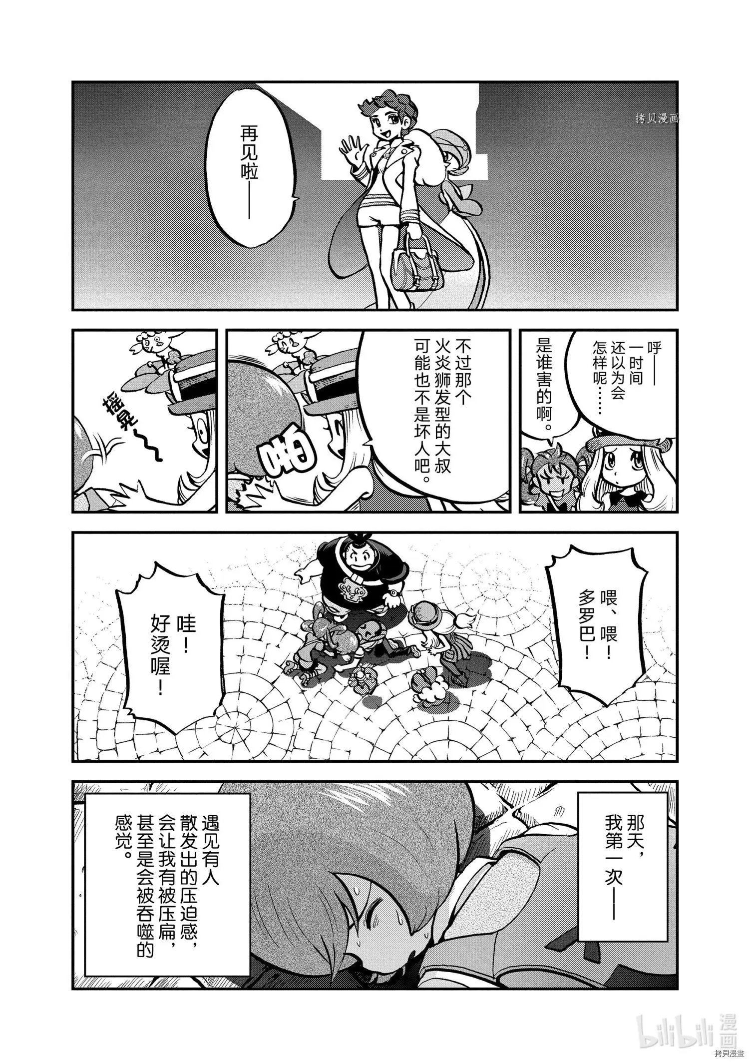 第559话
