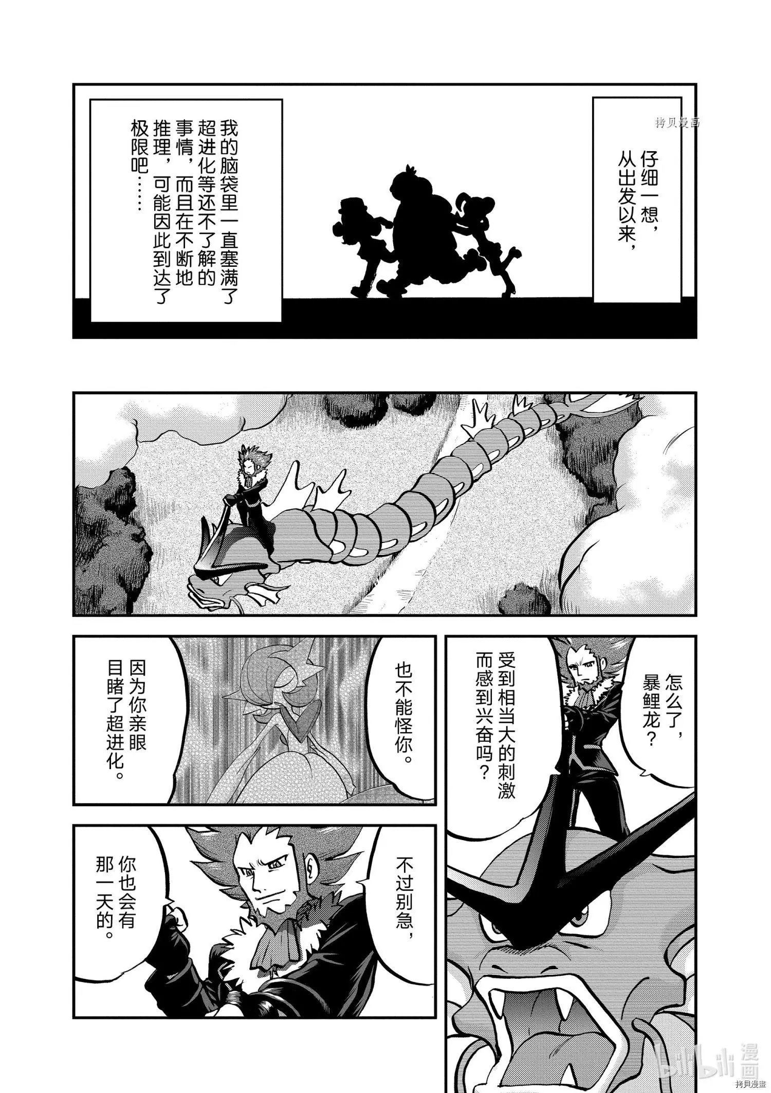 第559话