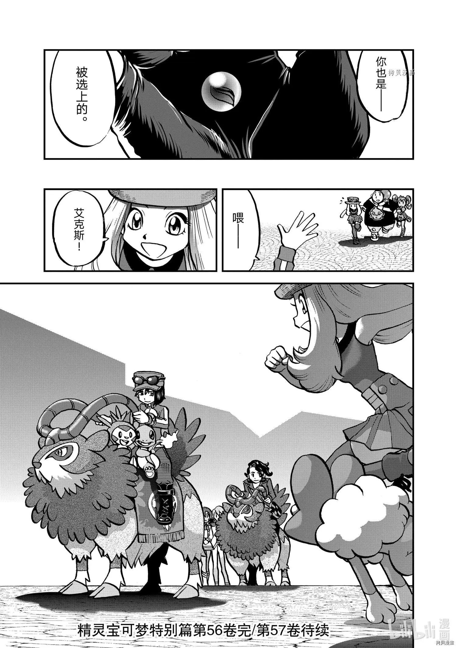 第559话