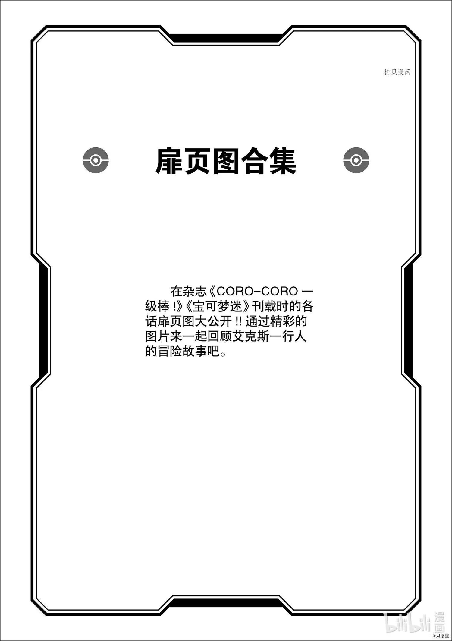 第559话