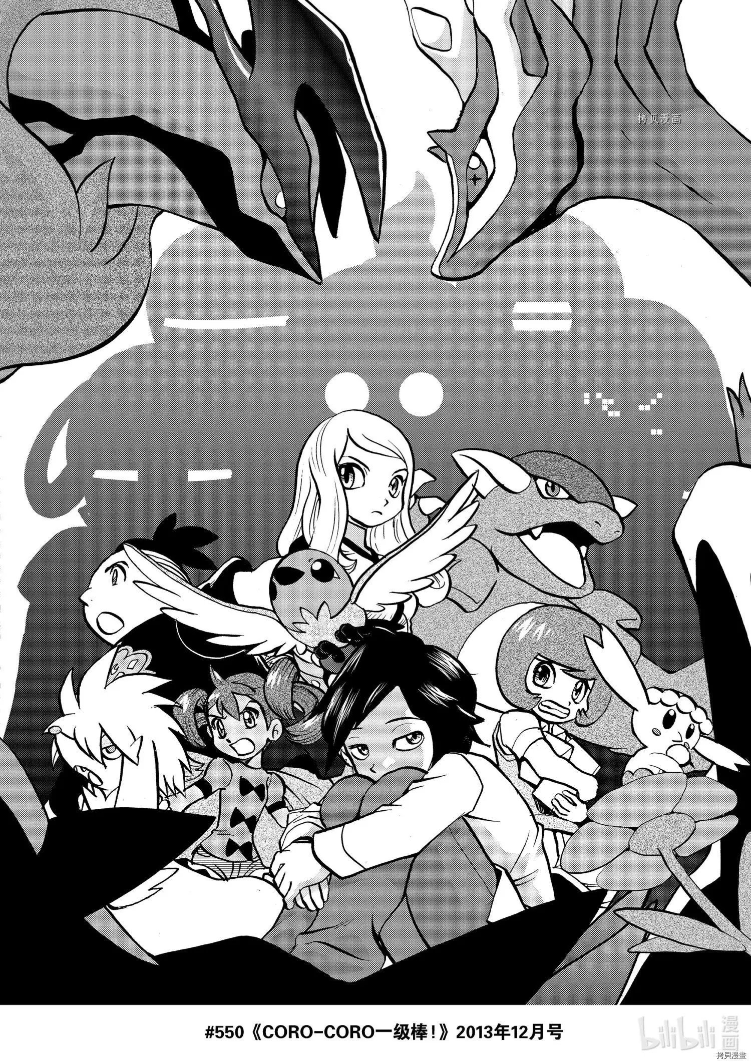 第559话