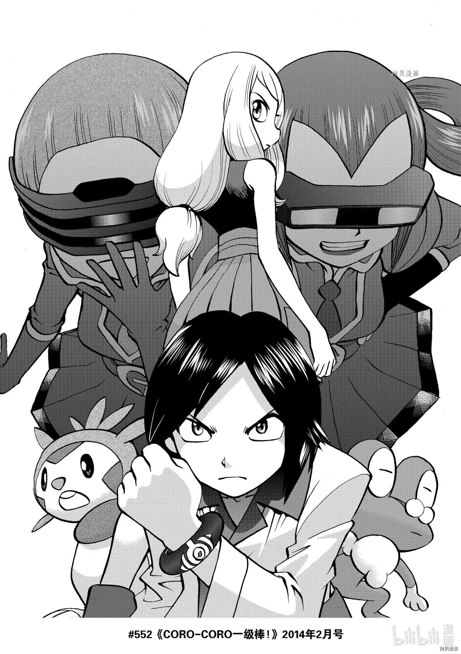 第559话